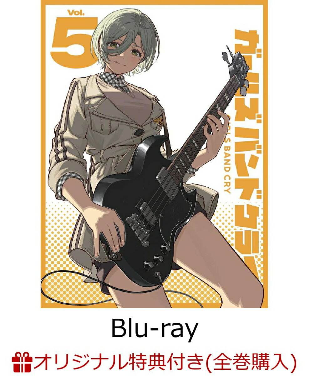 楽天ブックス: 【楽天ブックス限定全巻購入特典+全巻購入特典