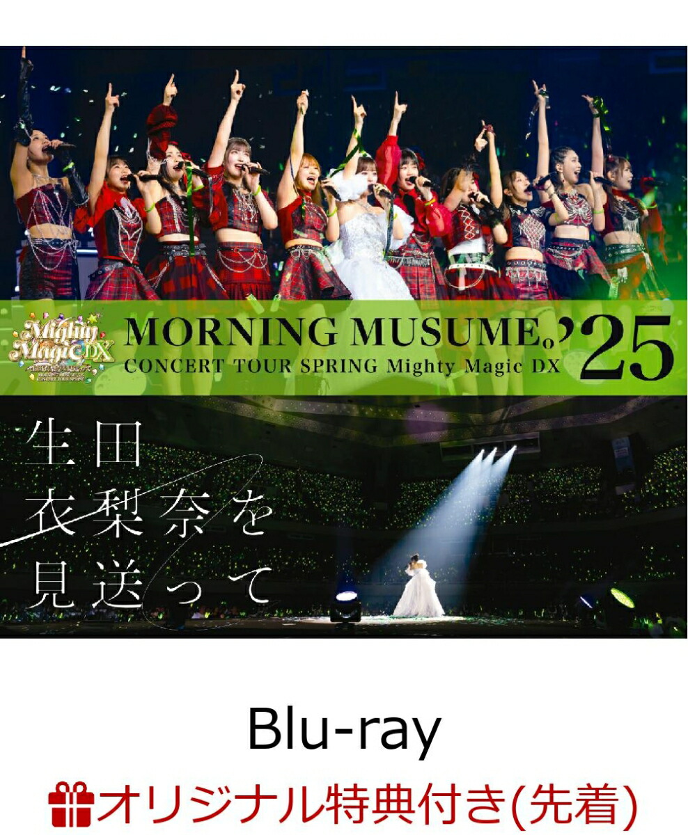 楽天ブックス: モーニング娘。コンサートツアー2008秋 リゾナント LIVE