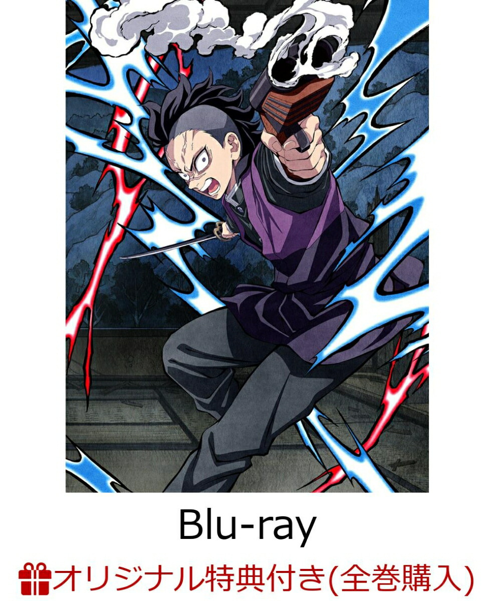 楽天ブックス: 【楽天ブックス限定配送BOX】【楽天ブックス限定全巻