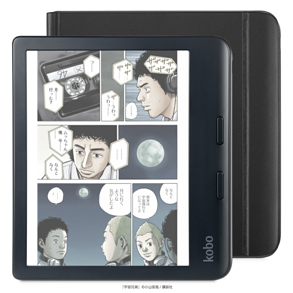 楽天市場】kobo libra 2 スリープカバーの通販