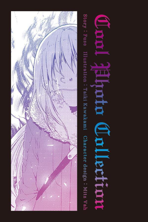 楽天ブックス: Cool Photo Collection付き 転生したらスライムだった件