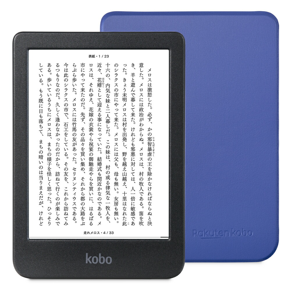 楽天市場】kobo カバー（電子書籍リーダー本体｜スマートフォン