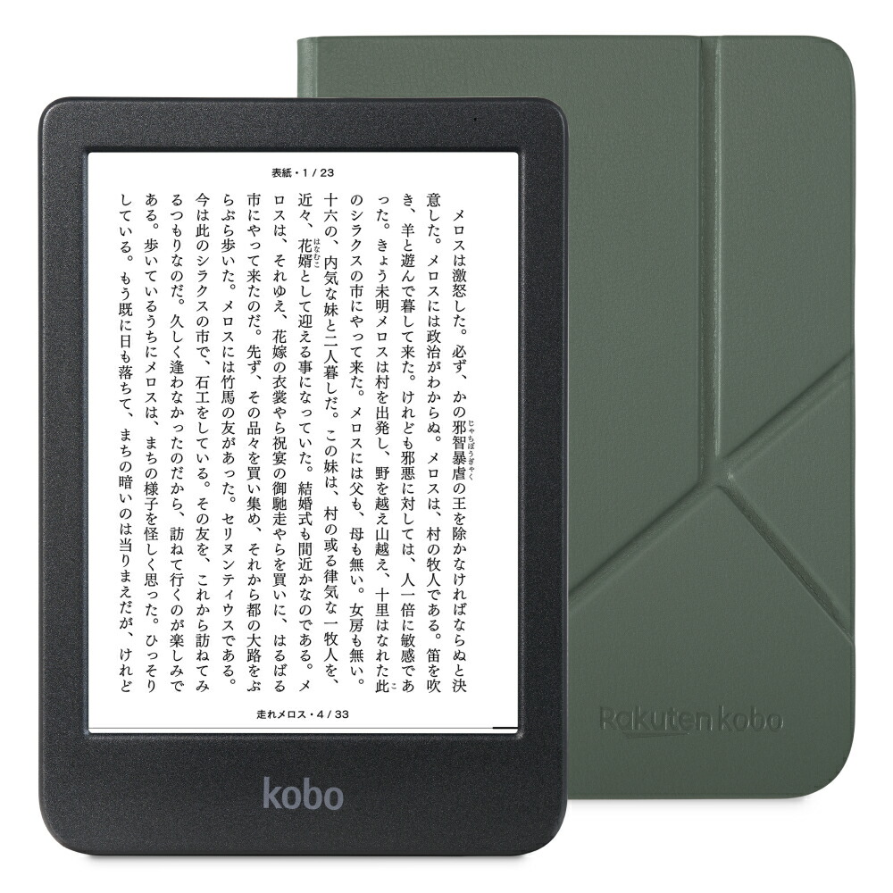 楽天市場】kobo（電子書籍リーダー本体｜スマートフォン・タブレット