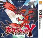 楽天市場】ポケモン xy 3dsの通販