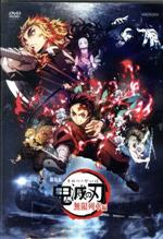 楽天市場】鬼滅の刃 無限列車編の通販