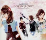 楽天市場】GARNET CROW GOODBYE LONELYの通販