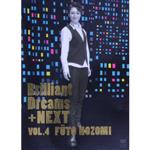 楽天市場】brilliant dream nextの通販
