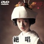 楽天市場】山口百恵 映画 dvd 全巻の通販