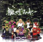 楽天市場】練マザファッカーの通販