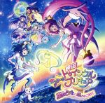 楽天市場】映画スタートゥインクルプリキュアの通販