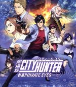 楽天市場】シティーハンター 2 dvdの通販