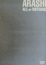 楽天市場】嵐 ALL or NOTHING（CD・DVD）の通販
