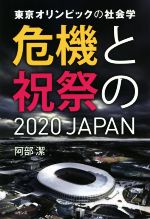 楽天市場】オリンピック アサヒグラフの通販