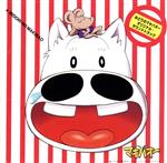 楽天市場】みどりのマキバオー（CD・DVD）の通販