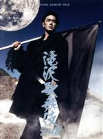 楽天市場】滝沢歌舞伎2018 dvdの通販