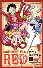 楽天市場】ONE PIECE REDの通販