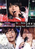 楽天市場】SexyZone DVDの通販