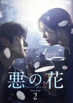 楽天市場】イ ジュンギ（CD・DVD）の通販