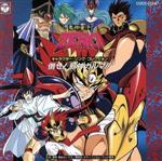 楽天市場】鬼神童子ZENKI（CD・DVD）の通販