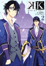 楽天市場】k デイズ・オブ・ブルーの通販