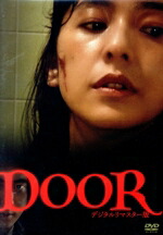 楽天市場】高橋惠子 DVDの通販