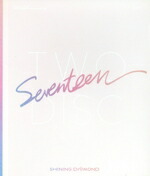 楽天市場】seventeen ／ 2016 'like seventeen － shining diamond