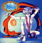 楽天市場】レジェンド・オブ・クリスタニアの通販