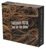 楽天市場】竹原ピストル 野狐禅の通販