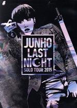楽天市場】【中古】 JUNHO Solo Tour 2015 “LAST