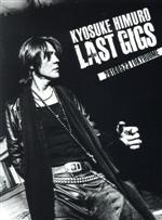 楽天市場】氷室京介 last gigs blu-rayの通販