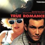 楽天市場】トゥルー・ロマンス ディレクターズカット版の通販