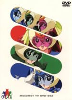 楽天市場】流星戦隊ムスメット セットの通販