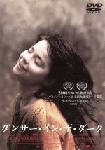 楽天市場】ラース・フォン・トリアー初期監督 DVD－BOXの通販