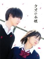 楽天市場】国松さまのお通りだい DVD－BOX 1の通販