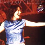 楽天市場】大黒 摩季 ライブ dvdの通販