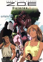 楽天市場】Z．O．E Dolores,i BD－BOXの通販