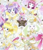 楽天市場】プリパラ blu－ray boxの通販