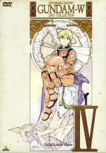 楽天市場】【中古】 新機動戦記ガンダムW DVD