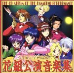 楽天市場】サクラ大戦 ドラマCD全集（CD・DVD）の通販