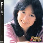 楽天市場】アグネス・チャン Always Agnes（CD・DVD）の通販