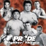 楽天市場】PRIDE 格闘技（CD・DVD）の通販