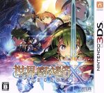 楽天市場】世界樹の迷宮xの通販