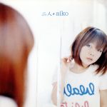 楽天市場】aiko インディーズの通販