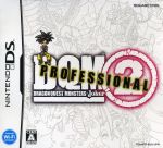 楽天市場】【中古】 ドラゴンクエストモンスターズ ジョーカー2