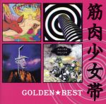 楽天市場】筋肉少女帯 CD（CD｜CD・DVD）の通販