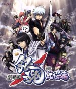 楽天市場】劇場版銀魂 新訳紅桜篇（CD・DVD）の通販