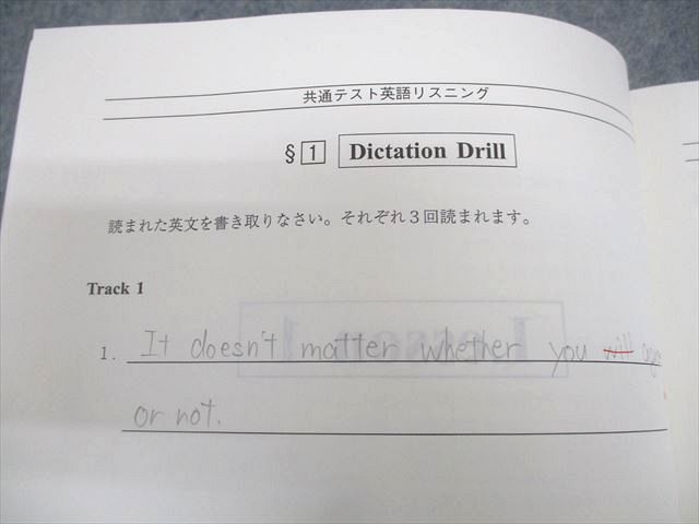 楽天市場】代々木ゼミナール 代ゼミ 共通テスト英語リスニング