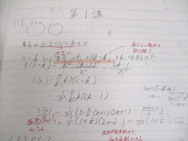 楽天市場】東進ハイスクール 数学 微積もぐんぐん[理系微積分＋α]-応用