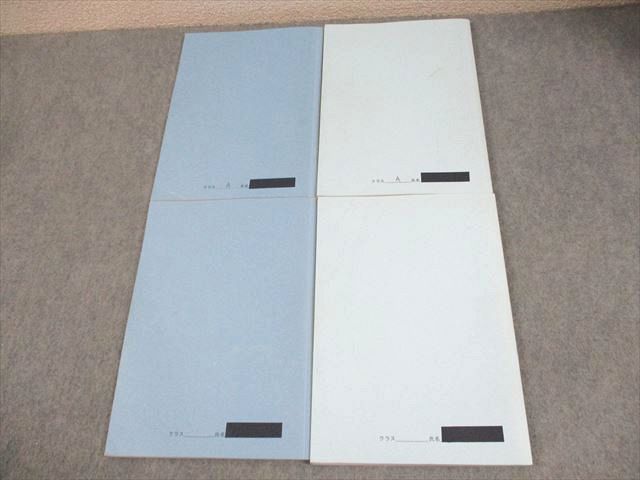 楽天市場】鉄緑会 数学発展講座I/II/問題集 テキスト通年セット