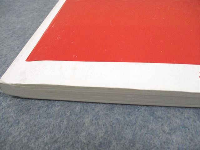 楽天市場】代々木ゼミナール 代ゼミ 貫浩和の標準数学I・A・II・B